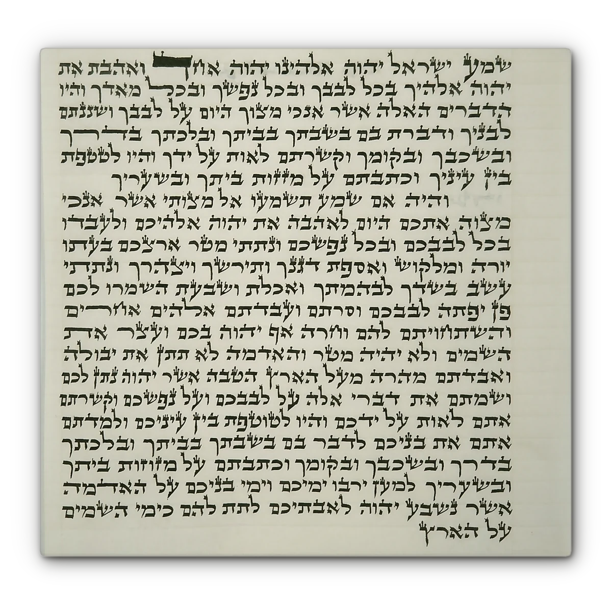 Arizal Mezuzah Scroll