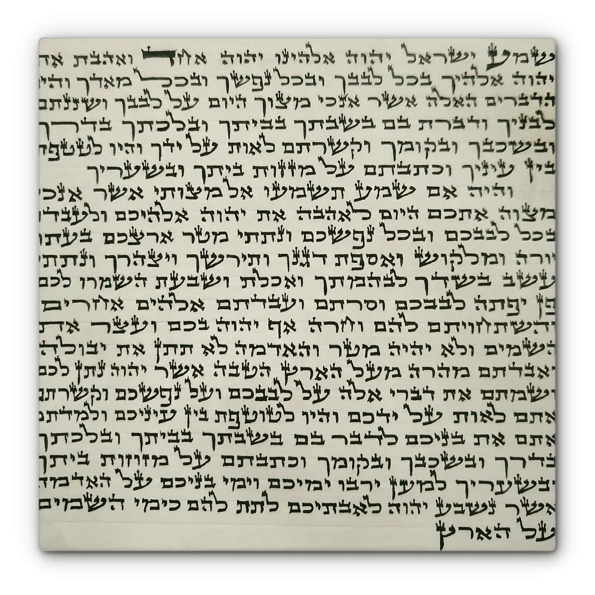 Ashkenaz Mezuzah Scroll, Beis Yosef