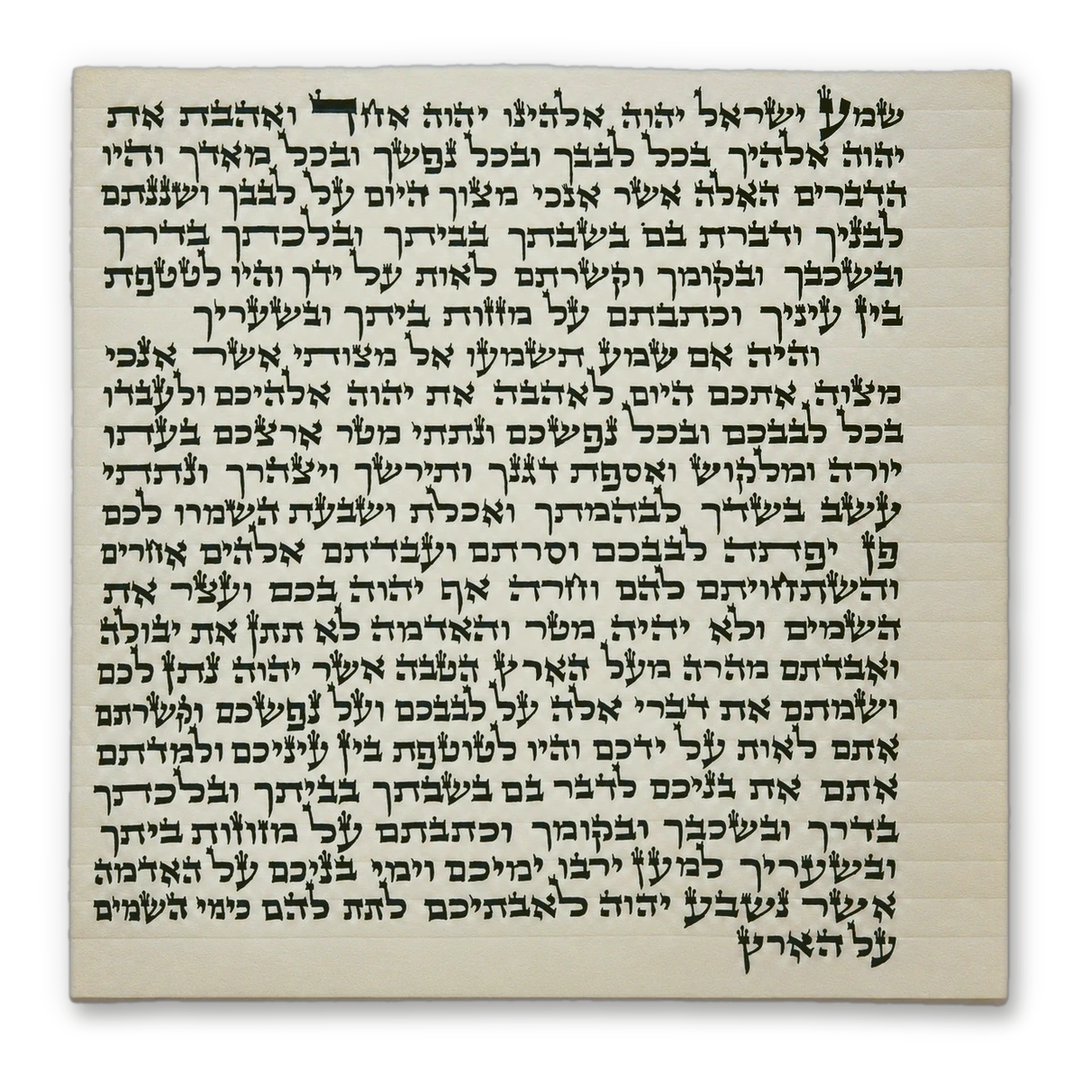 Handwritten Ashkenaz Beis Yosef mezuzah scroll on parchment, with the full Shema text in square ksav.