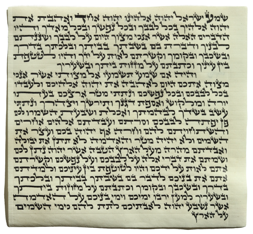 Arizal Mezuza Scroll, OU-Certified