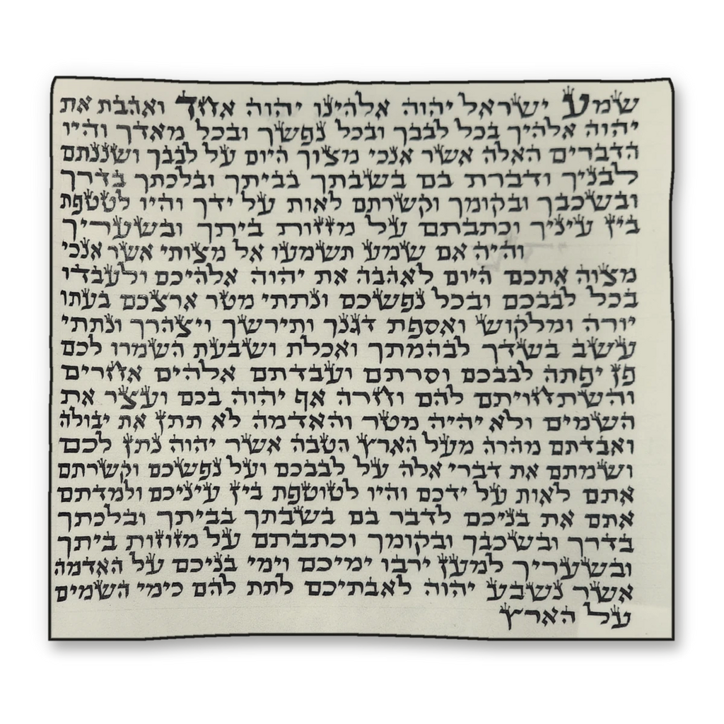 Sefardi Mezuzah Scroll